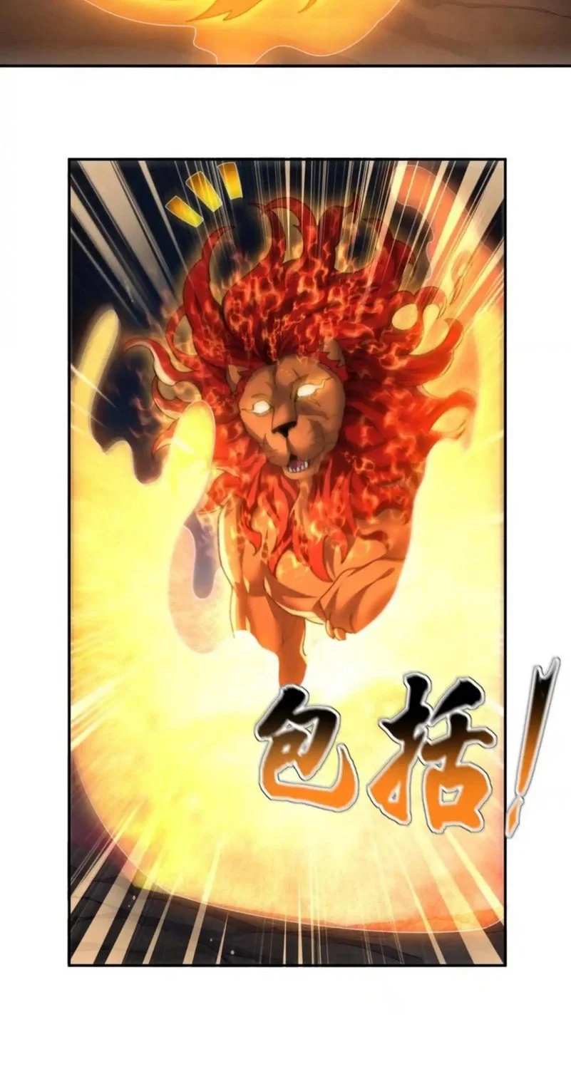 Invincible After Shocking My Empress Wife Chapter 97 Gambar 35