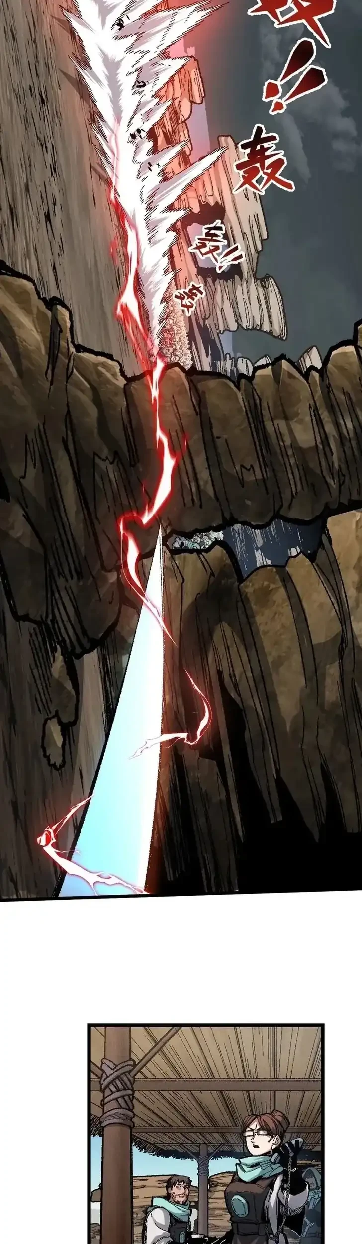 Invincible Under Heaven: Reborn as the Enemy Chapter 1 Gambar 10