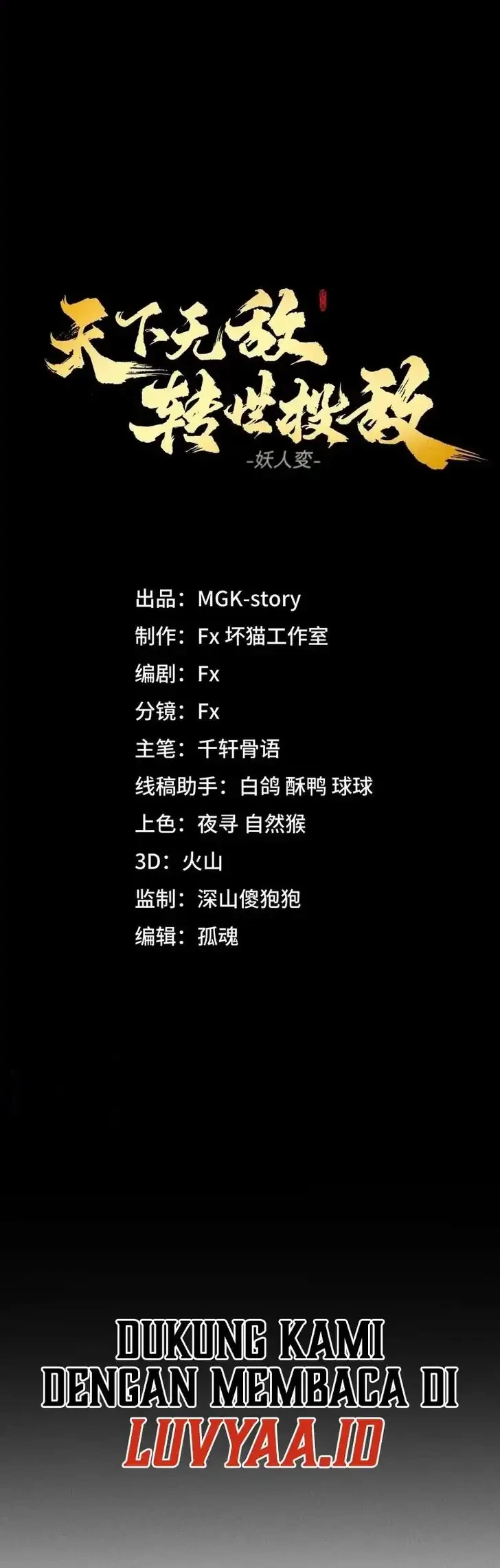 Invincible Under Heaven: Reborn as the Enemy Chapter 13 Gambar 21