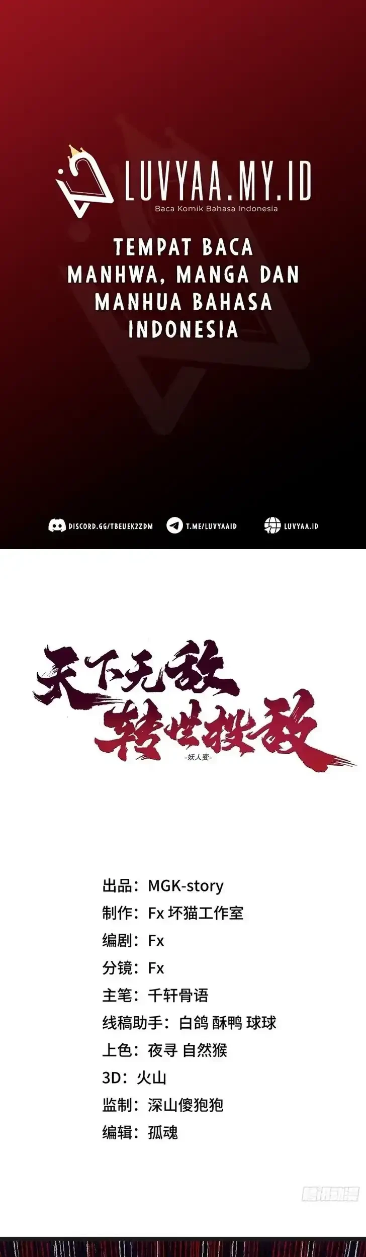 Komik Invincible Under Heaven: Reborn as the Enemy Chapter 2 gambar nomor 1