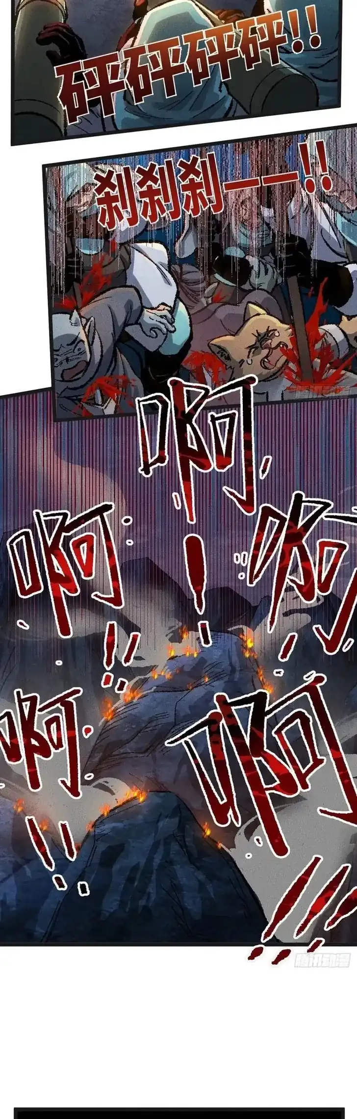 Invincible Under Heaven: Reborn as the Enemy Chapter 2 Gambar 42