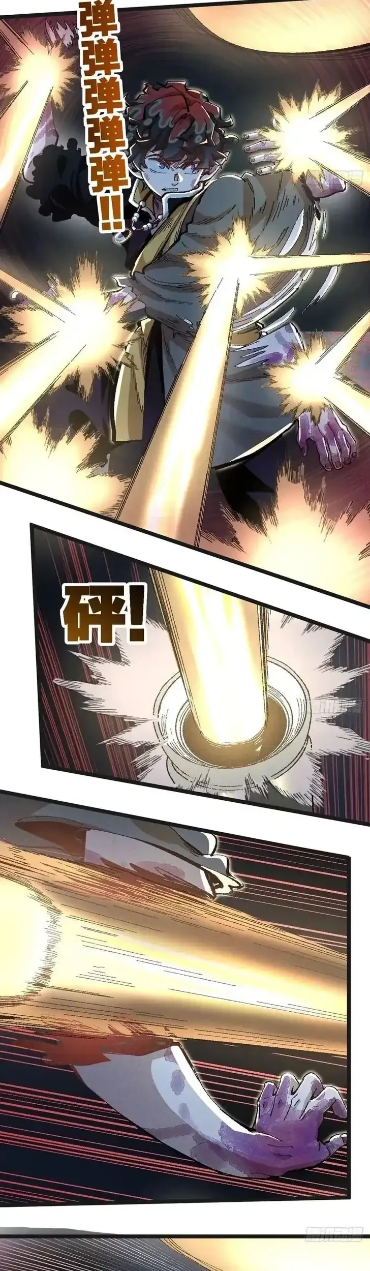 Invincible Under Heaven: Reborn as the Enemy Chapter 2 Gambar 11