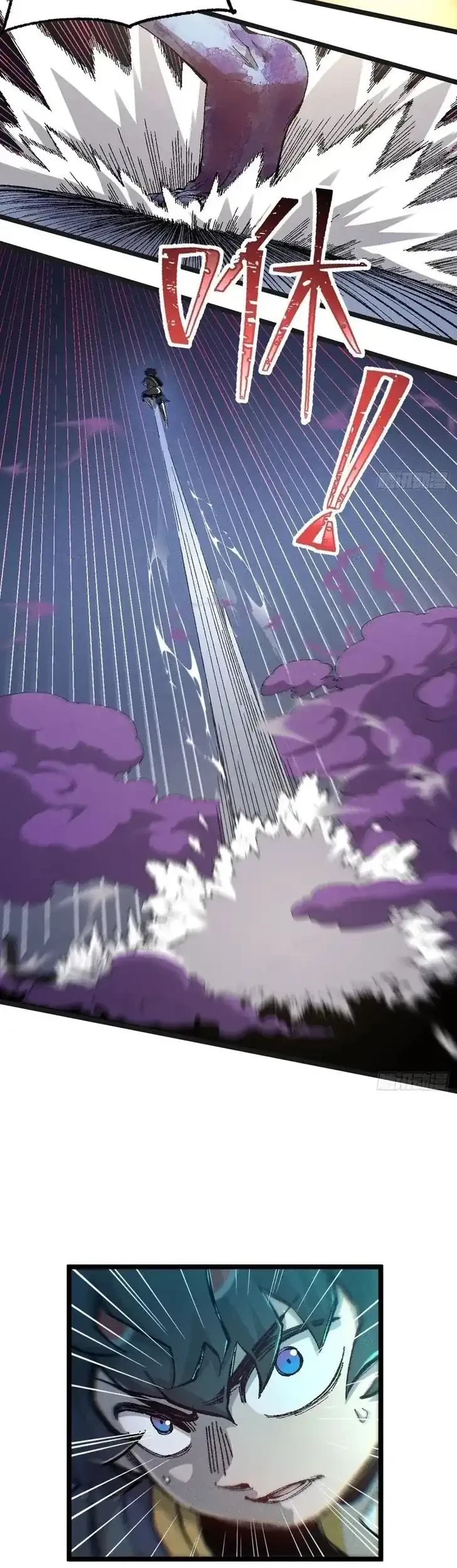 Invincible Under Heaven: Reborn as the Enemy Chapter 2 Gambar 13