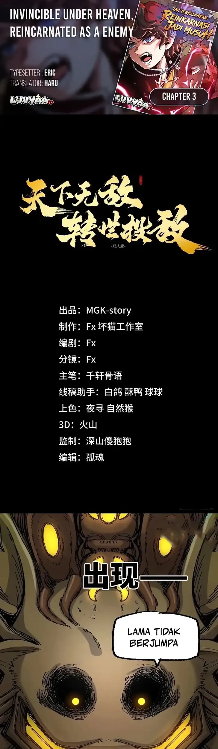 Komik Invincible Under Heaven: Reborn as the Enemy Chapter 3 gambar nomor 1