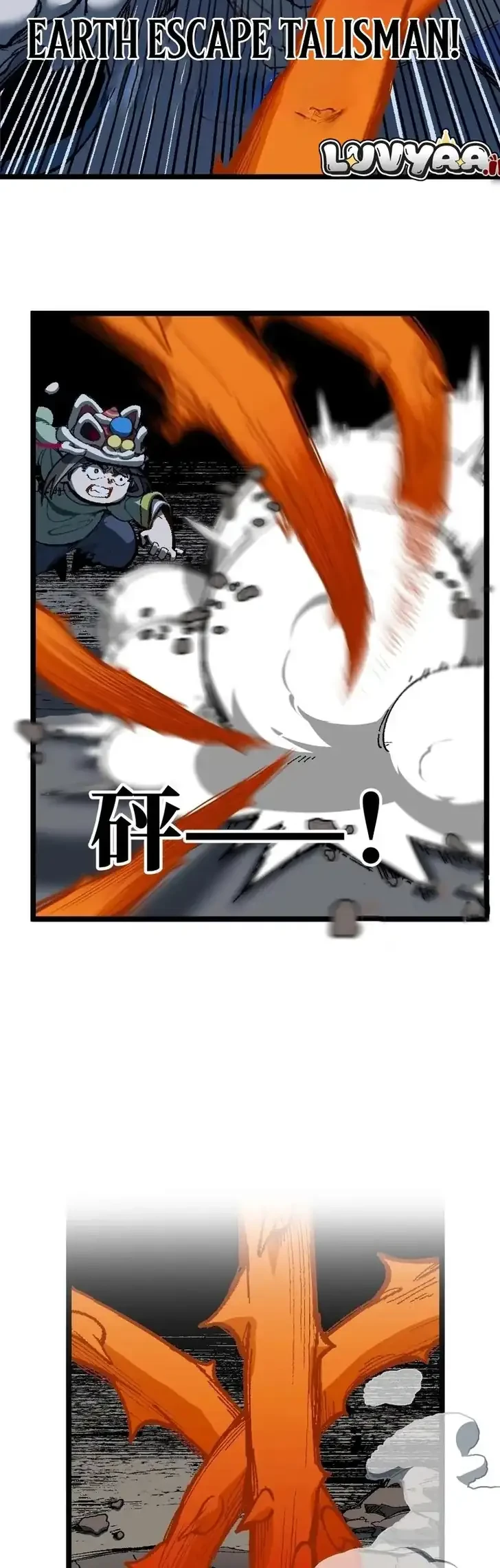 Invincible Under Heaven: Reborn as the Enemy Chapter 4 Gambar 6