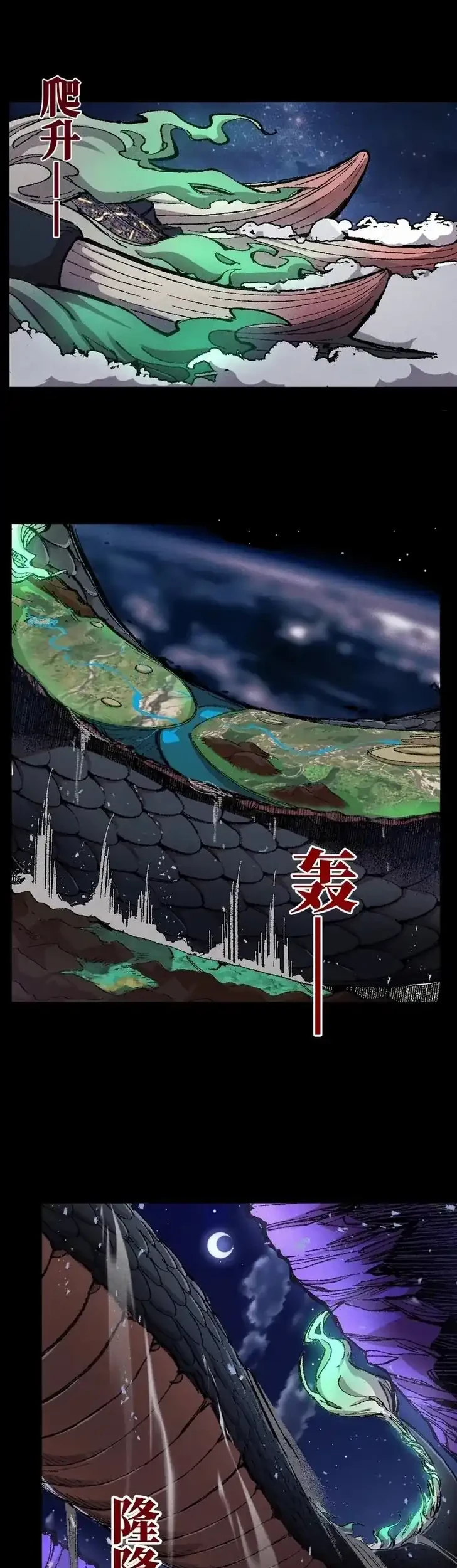 Invincible Under Heaven: Reborn as the Enemy Chapter 4 Gambar 16