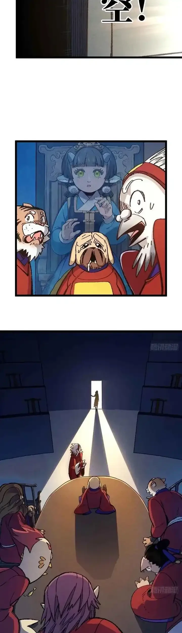 Invincible Under Heaven: Reborn as the Enemy Chapter 7 Gambar 25