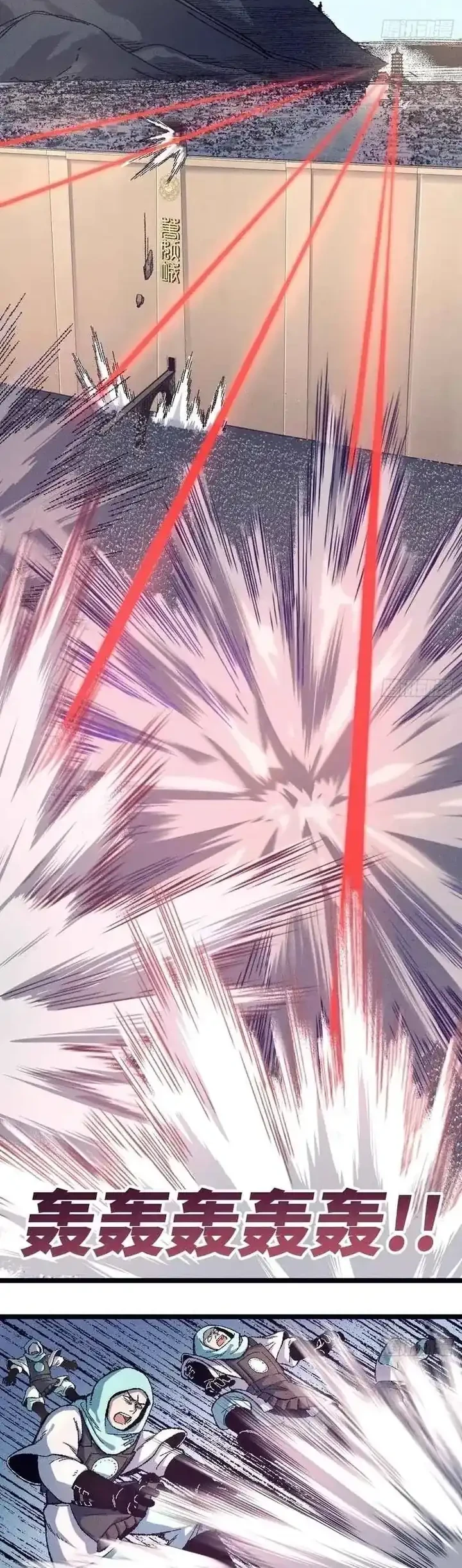 Invincible Under Heaven: Reborn as the Enemy Chapter 7 Gambar 35