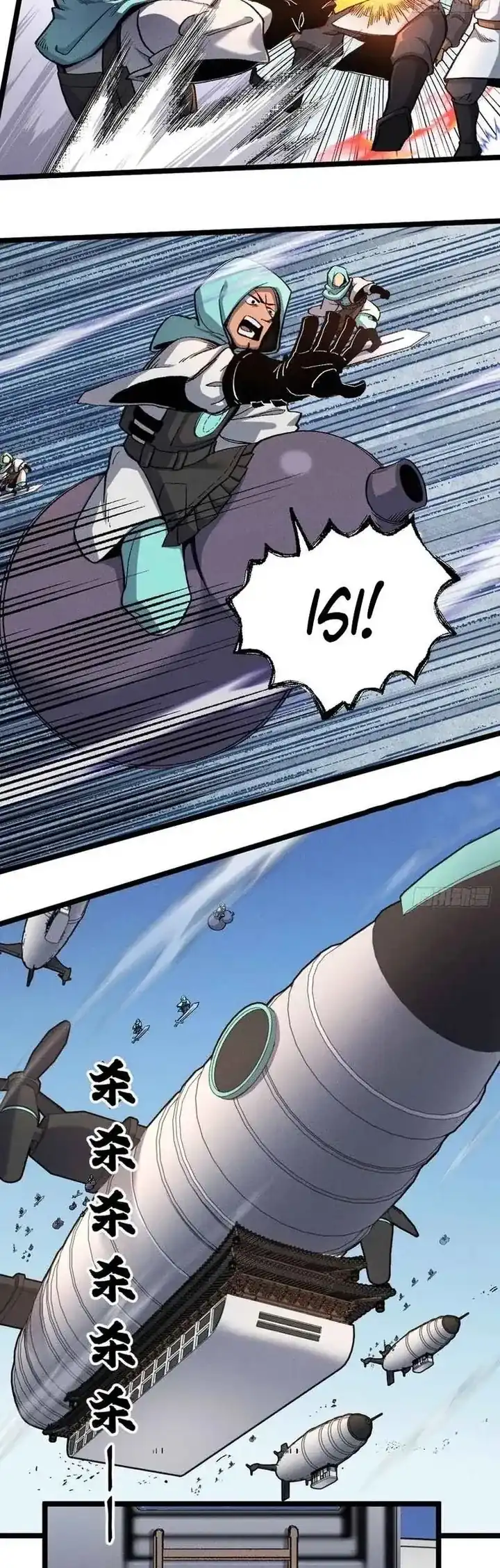 Invincible Under Heaven: Reborn as the Enemy Chapter 7 Gambar 9