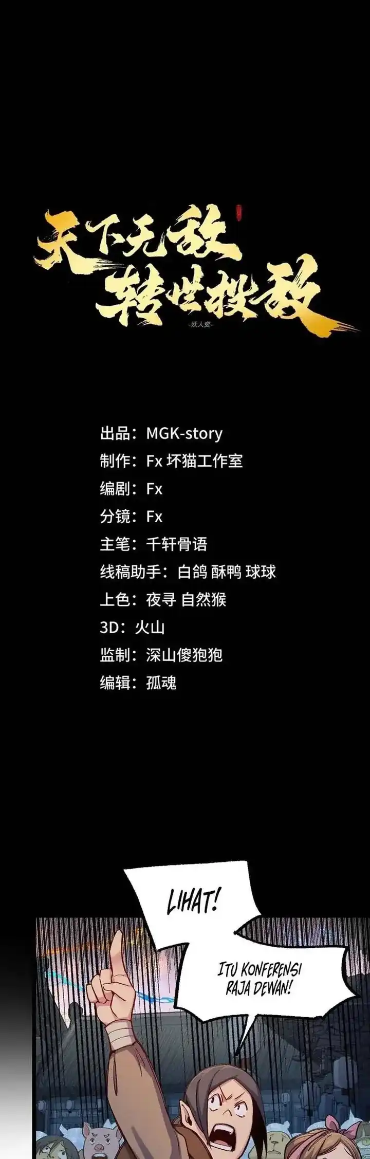 Invincible Under Heaven: Reborn as the Enemy Chapter 8 Gambar 18