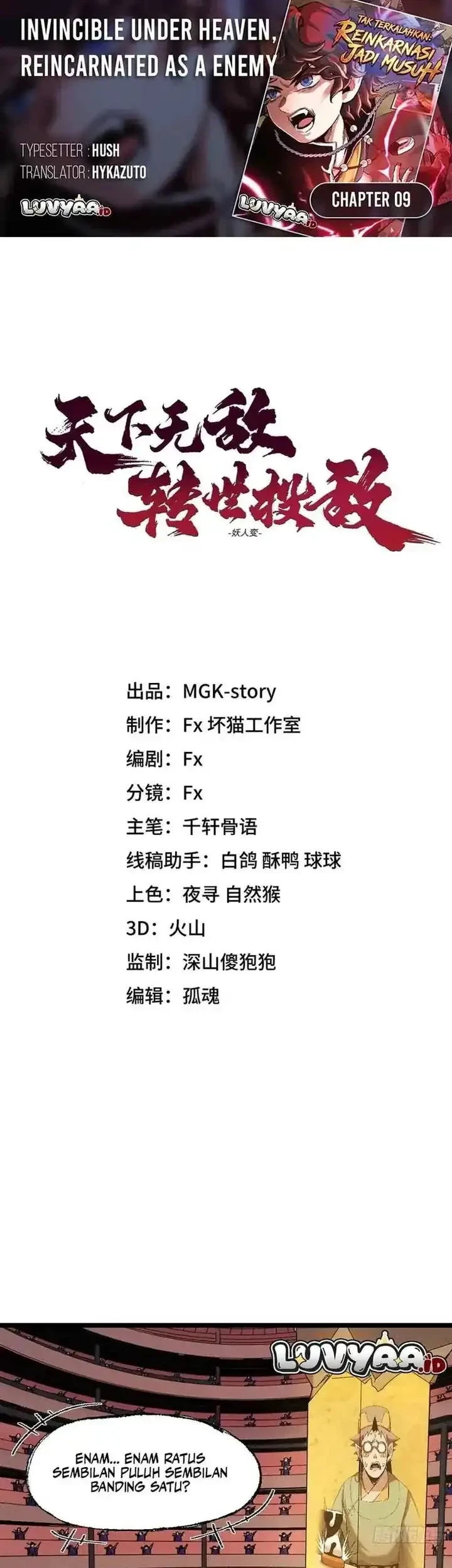 Komik Invincible Under Heaven: Reborn as the Enemy Chapter 9 gambar nomor 1