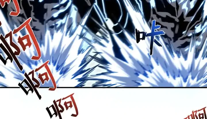 Invincible With Only a Single Point of HP Chapter 16 Gambar 19