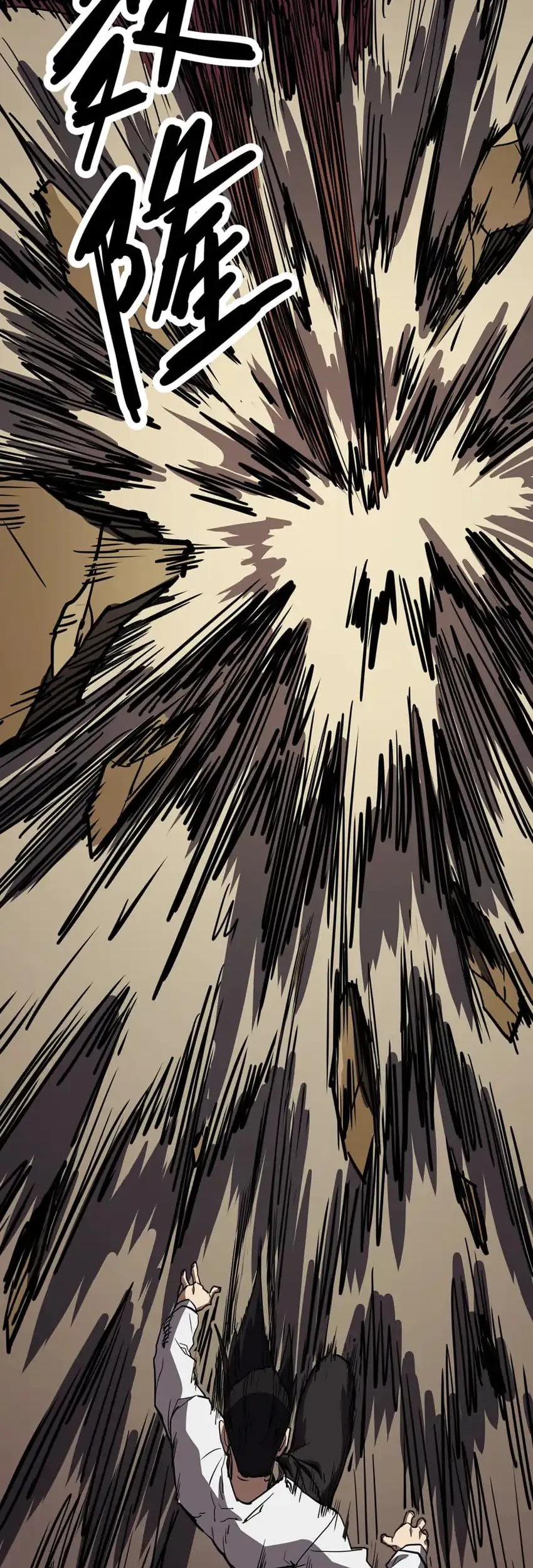 Invincible With Only a Single Point of HP Chapter 18 Gambar 14