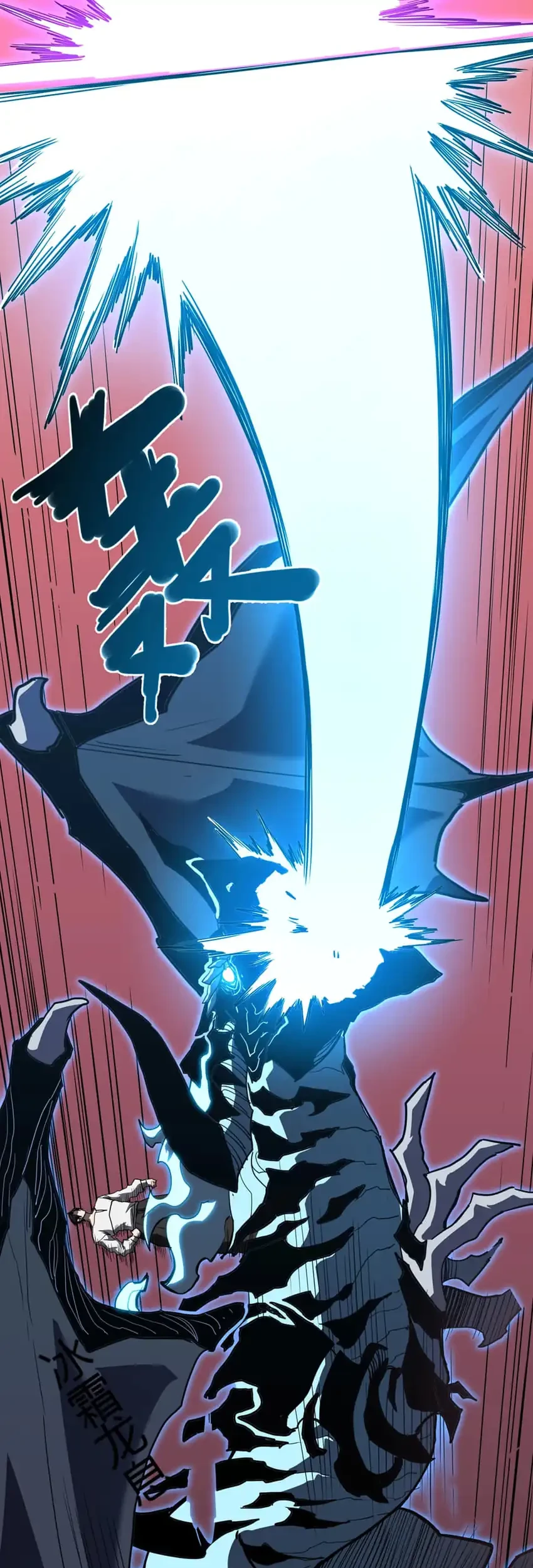 Invincible With Only a Single Point of HP Chapter 18 Gambar 21