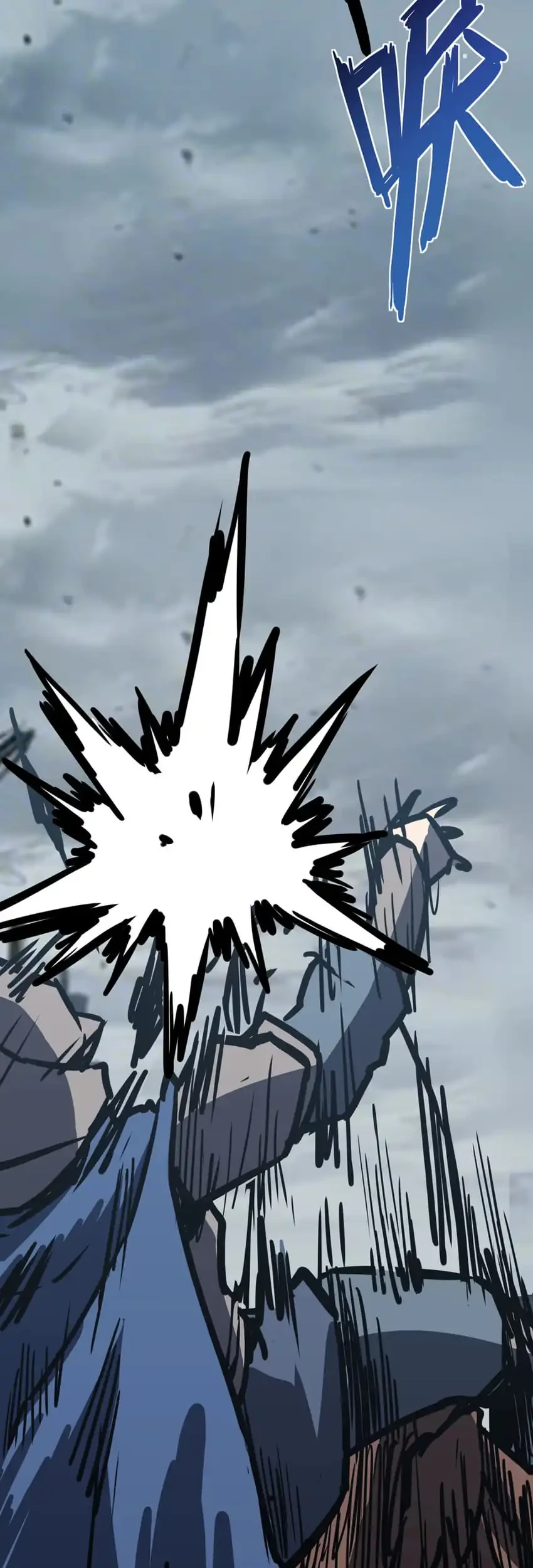 Invincible With Only a Single Point of HP Chapter 19 Gambar 34