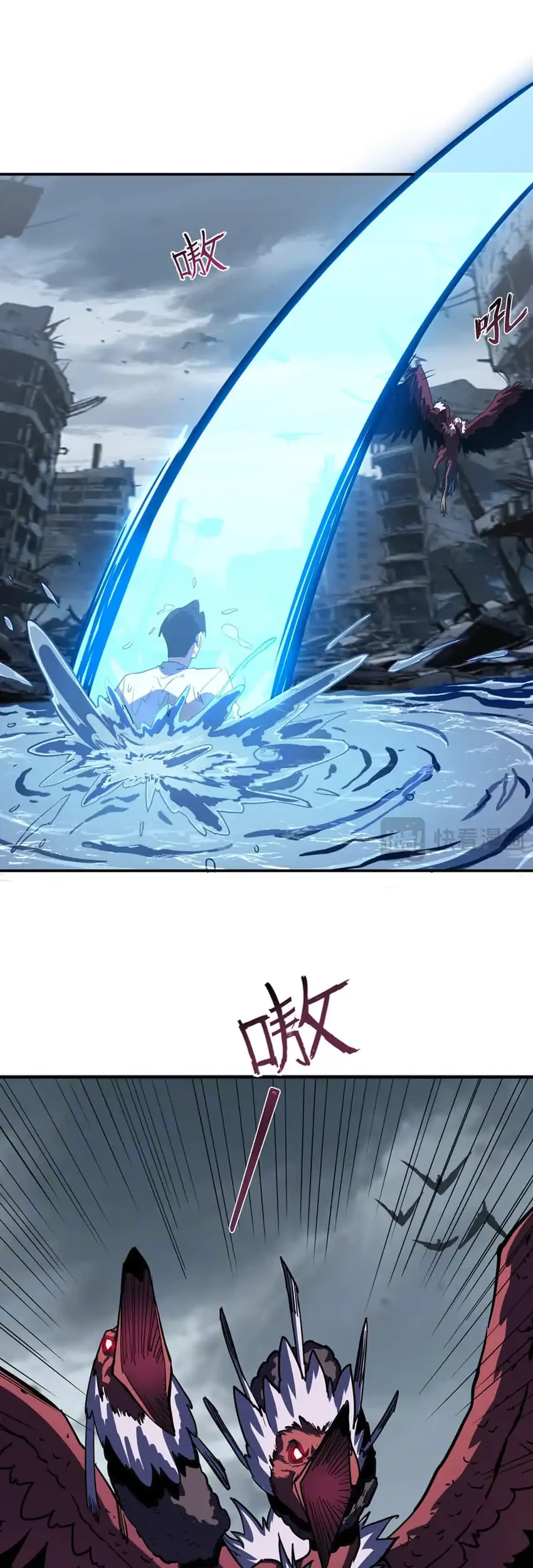 Invincible With Only a Single Point of HP Chapter 19 Gambar 24