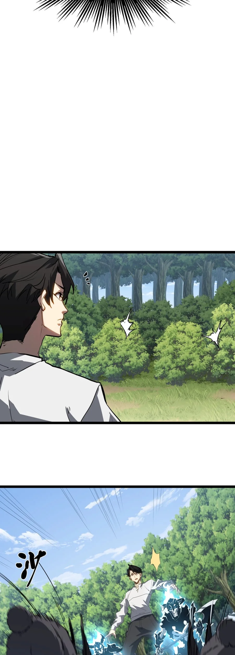 Invincible With Only a Single Point of HP Chapter 2 Gambar 21