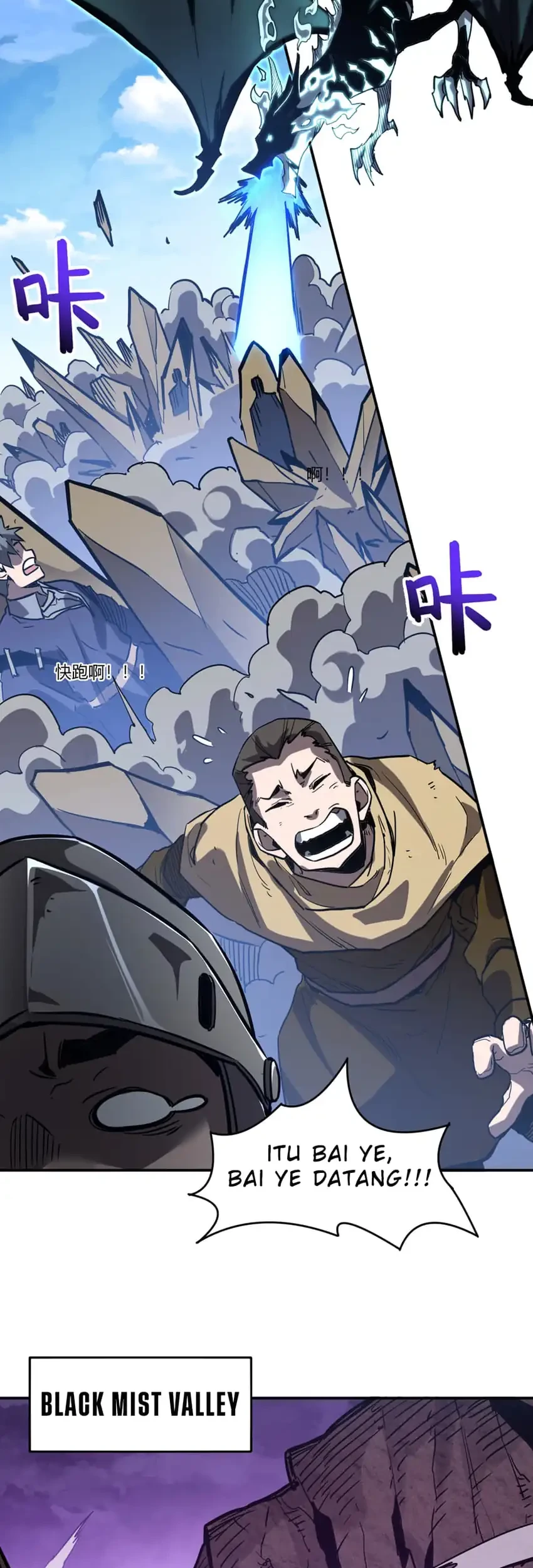 Invincible With Only a Single Point of HP Chapter 20 Gambar 34