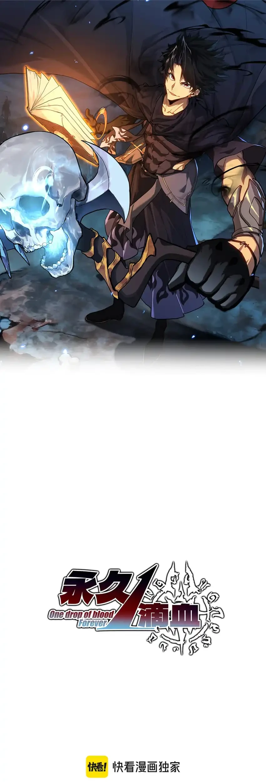 Manhua Invincible With Only a Single Point of HP Chapter 20 gambar 2