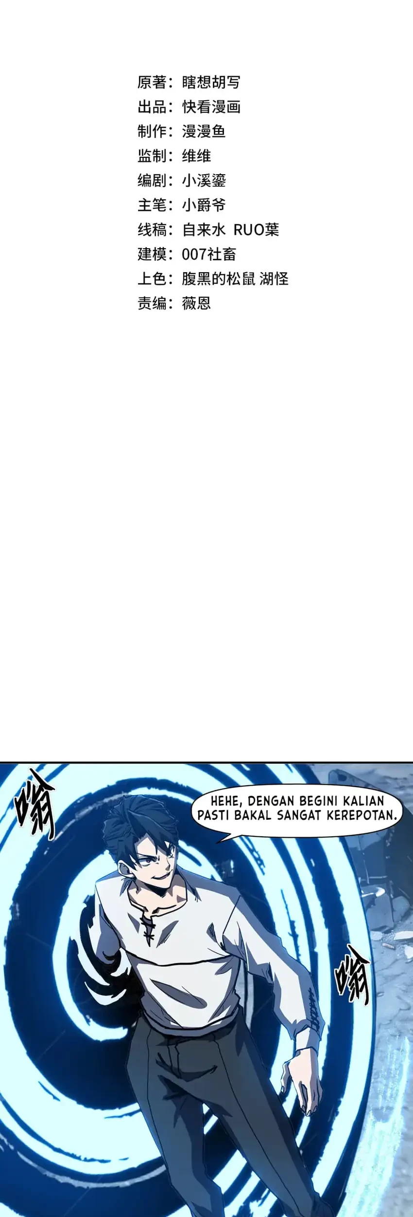 Invincible With Only a Single Point of HP Chapter 20 Gambar 4