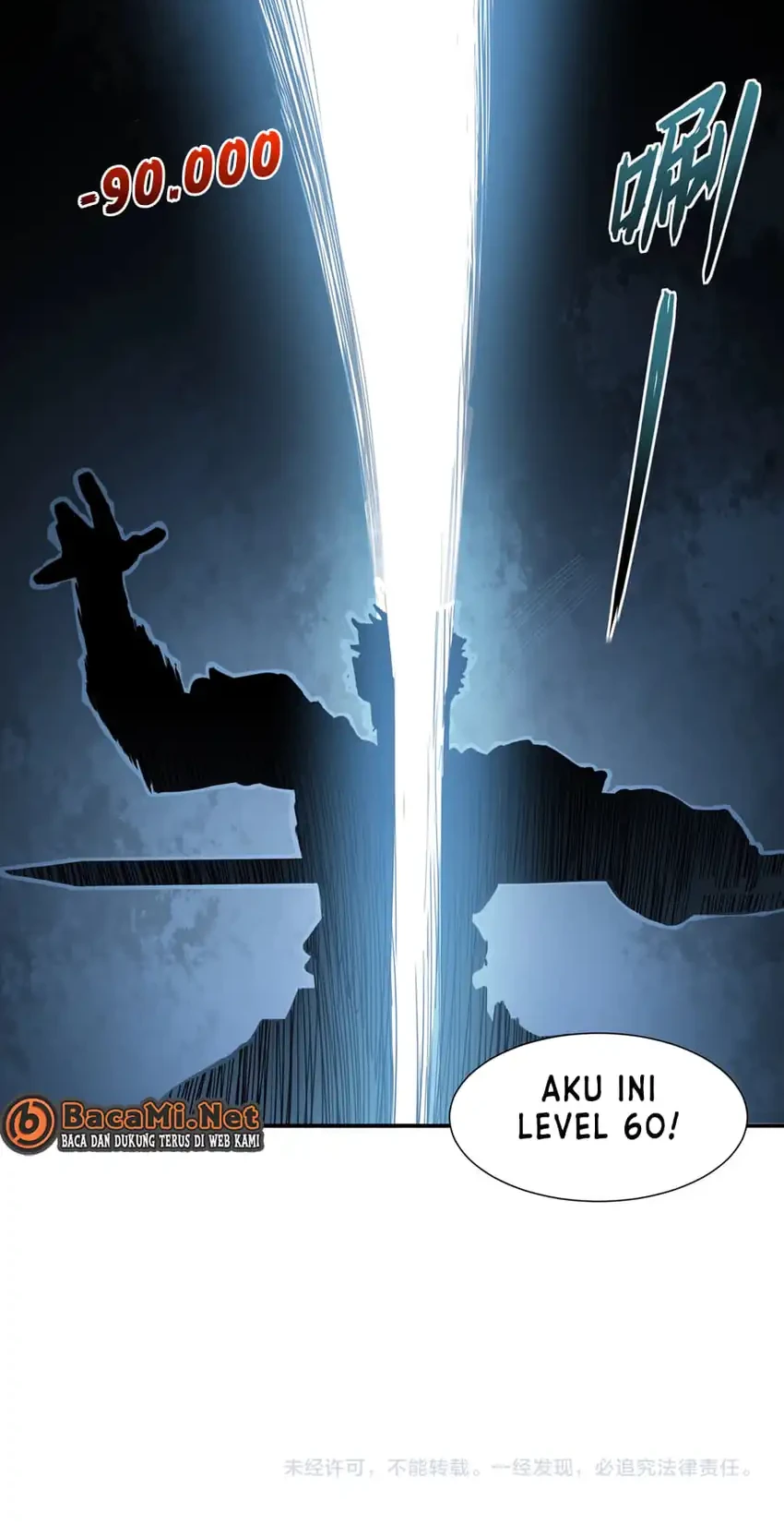 Invincible With Only a Single Point of HP Chapter 21 Gambar 42