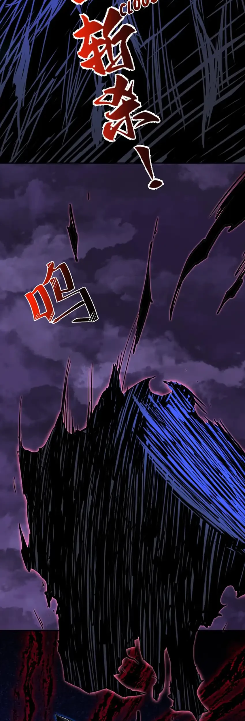 Invincible With Only a Single Point of HP Chapter 21 Gambar 8