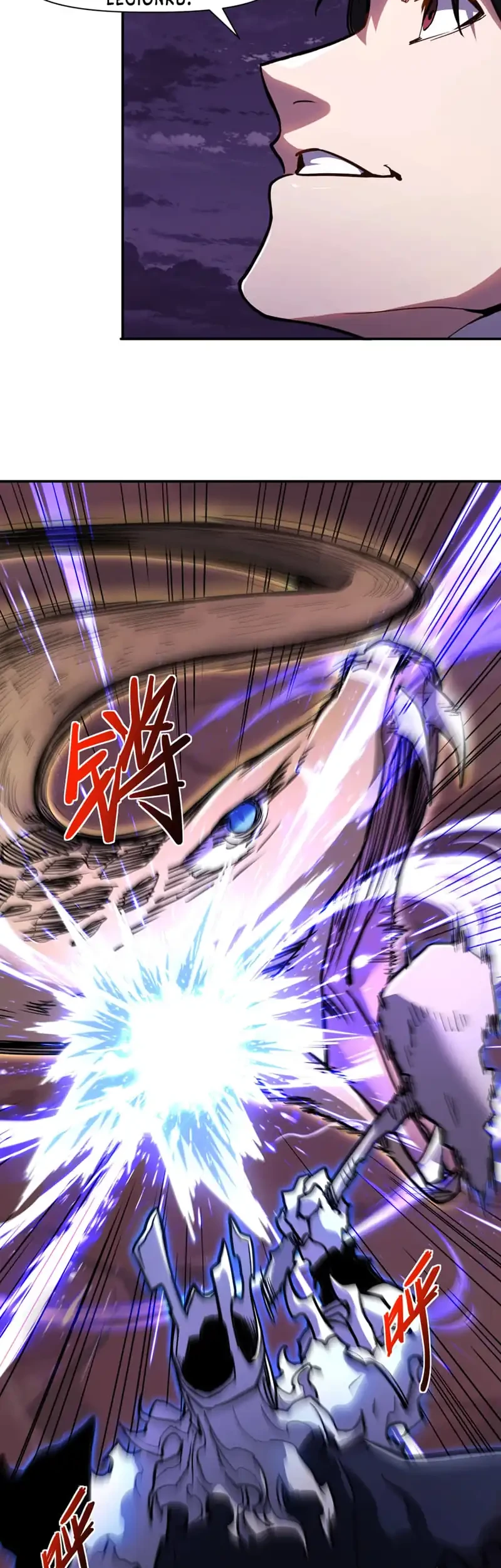 Invincible With Only a Single Point of HP Chapter 22 Gambar 21