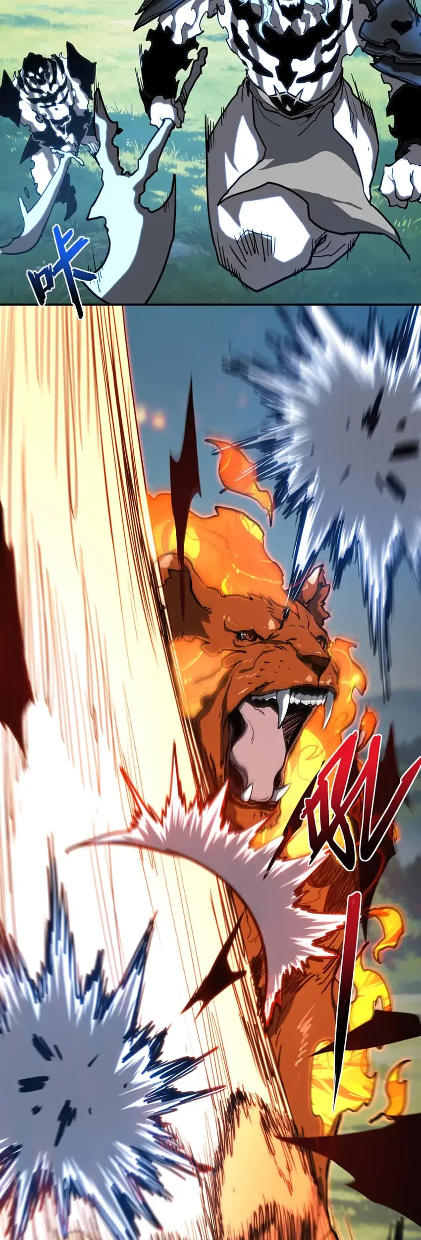 Invincible With Only a Single Point of HP Chapter 23 Gambar 31