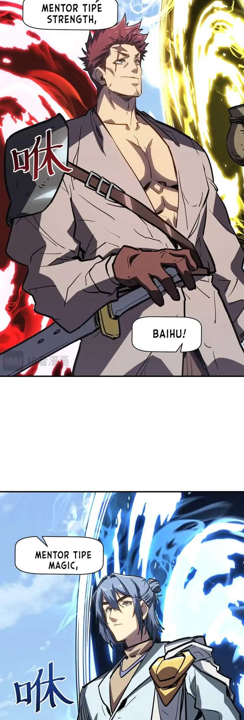 Invincible With Only a Single Point of HP Chapter 24 Gambar 39