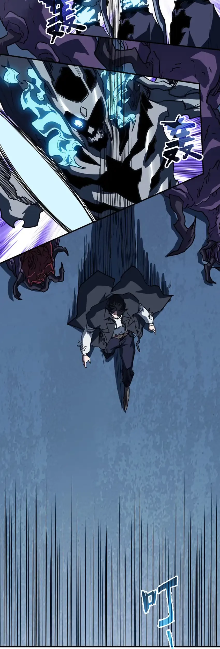 Invincible With Only a Single Point of HP Chapter 26 Gambar 20