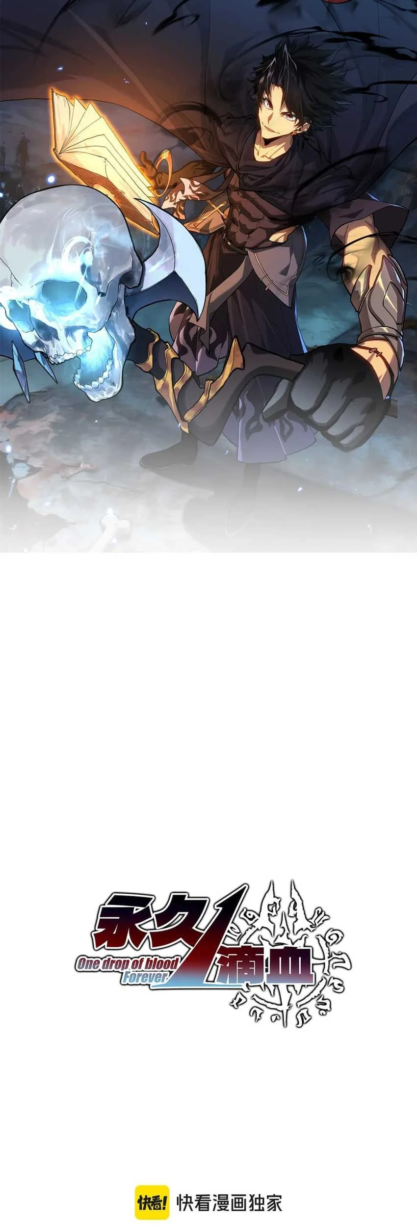 Manhua Invincible With Only a Single Point of HP Chapter 36 gambar 2