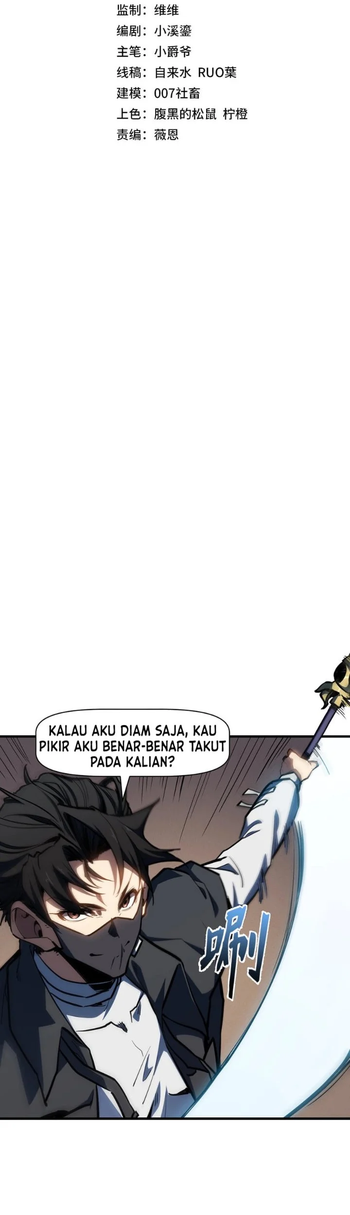 Invincible With Only a Single Point of HP Chapter 38 halaman 4