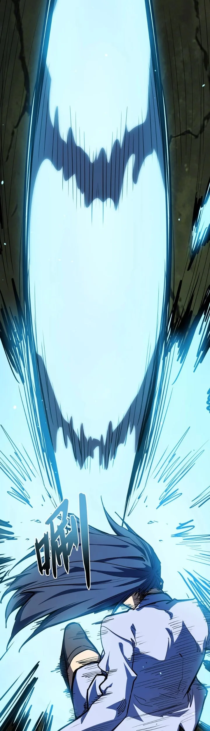 Invincible With Only a Single Point of HP Chapter 38 halaman 11