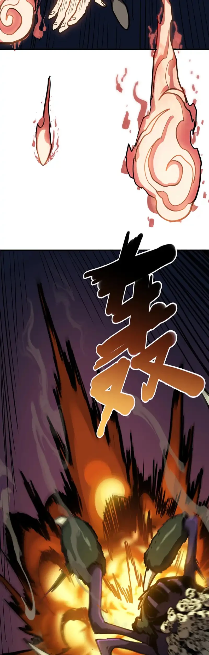 Invincible With Only a Single Point of HP Chapter 39 Gambar 32