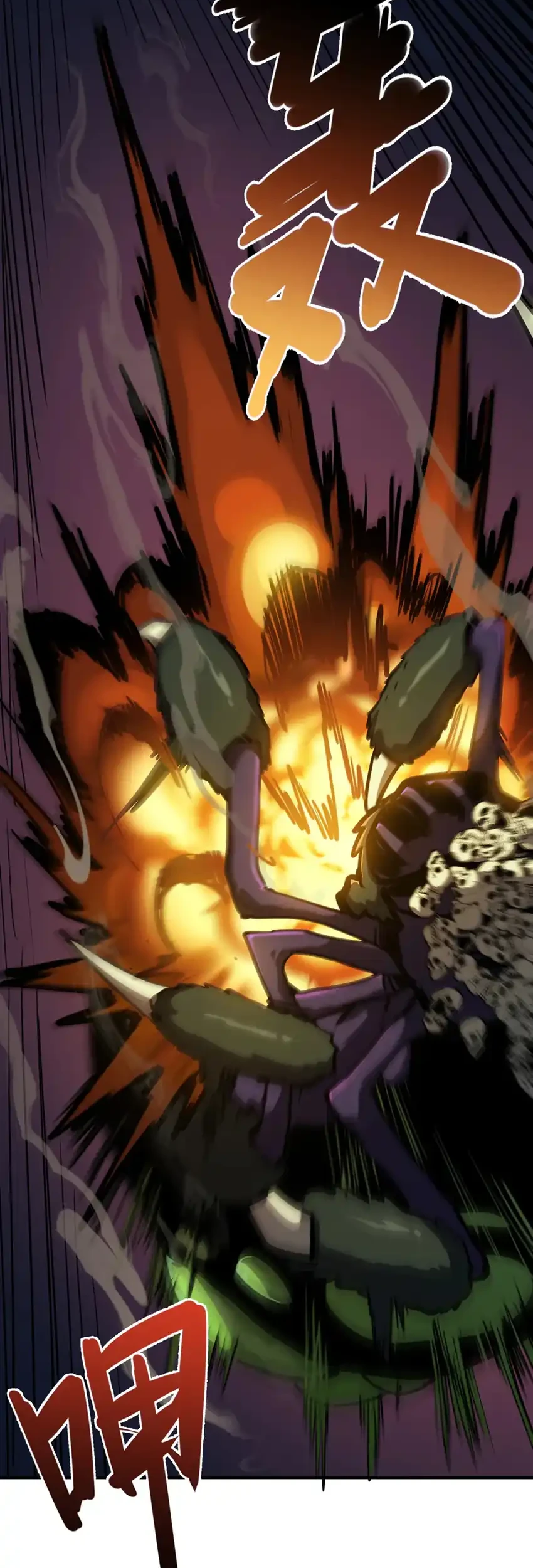 Invincible With Only a Single Point of HP Chapter 40 halaman 4
