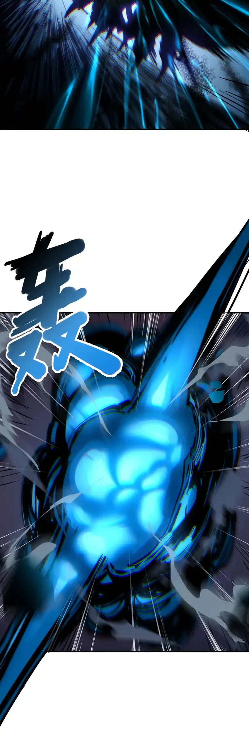 Invincible With Only a Single Point of HP Chapter 40 halaman 17