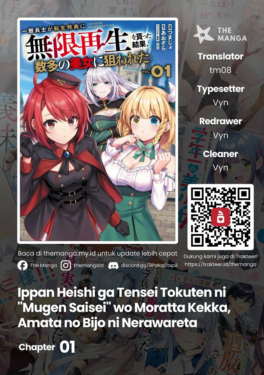 Komik Ippan Heishi ga Tensei Tokuten ni "Mugen Saisei" wo Moratta Kekka, Amata no Bijo ni Nerawareta Chapter 1 gambar 1
