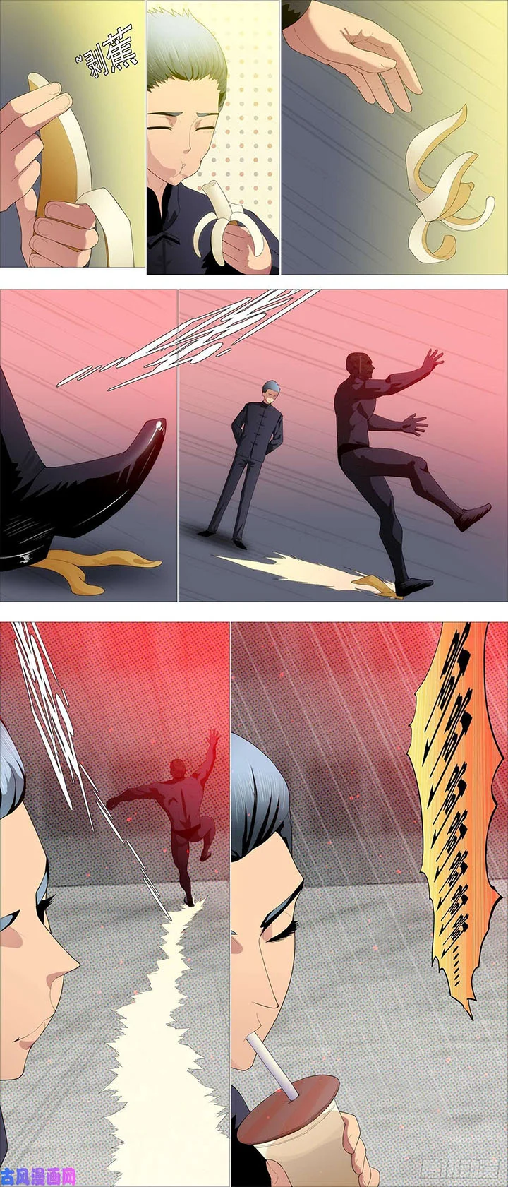 Iron Ladies Chapter 544 Gambar 7