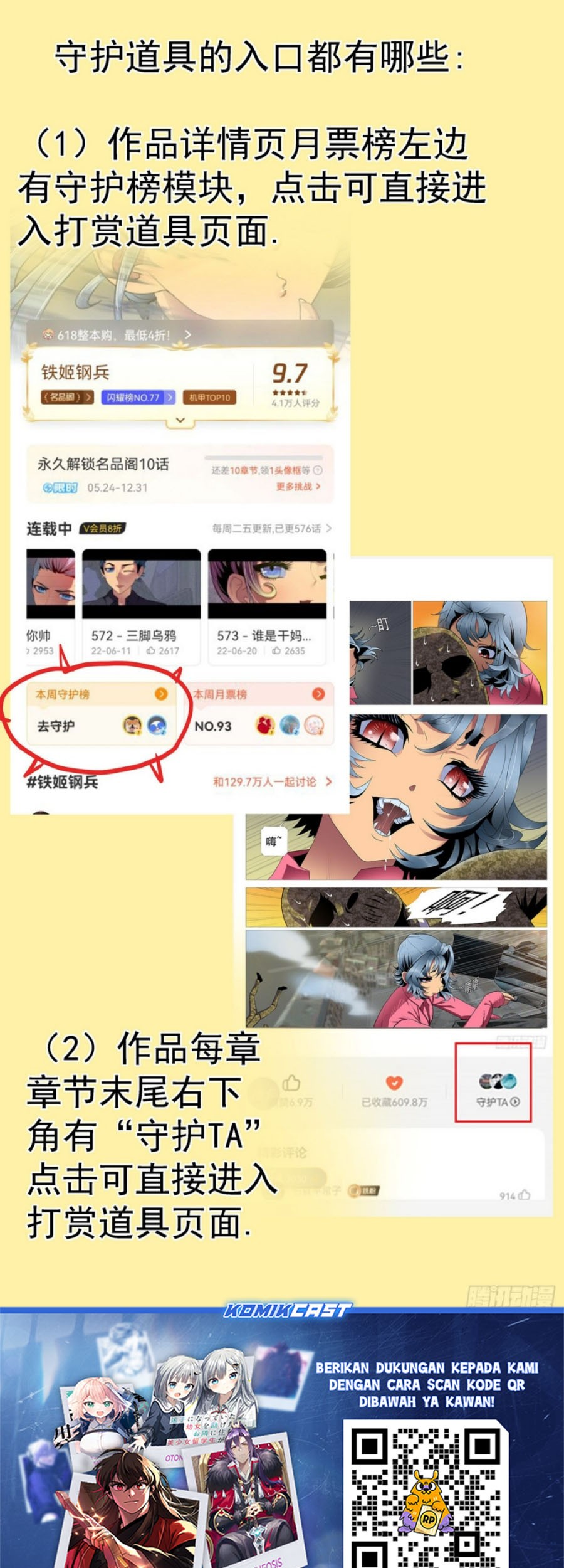 Iron Ladies Chapter 564 Gambar 13