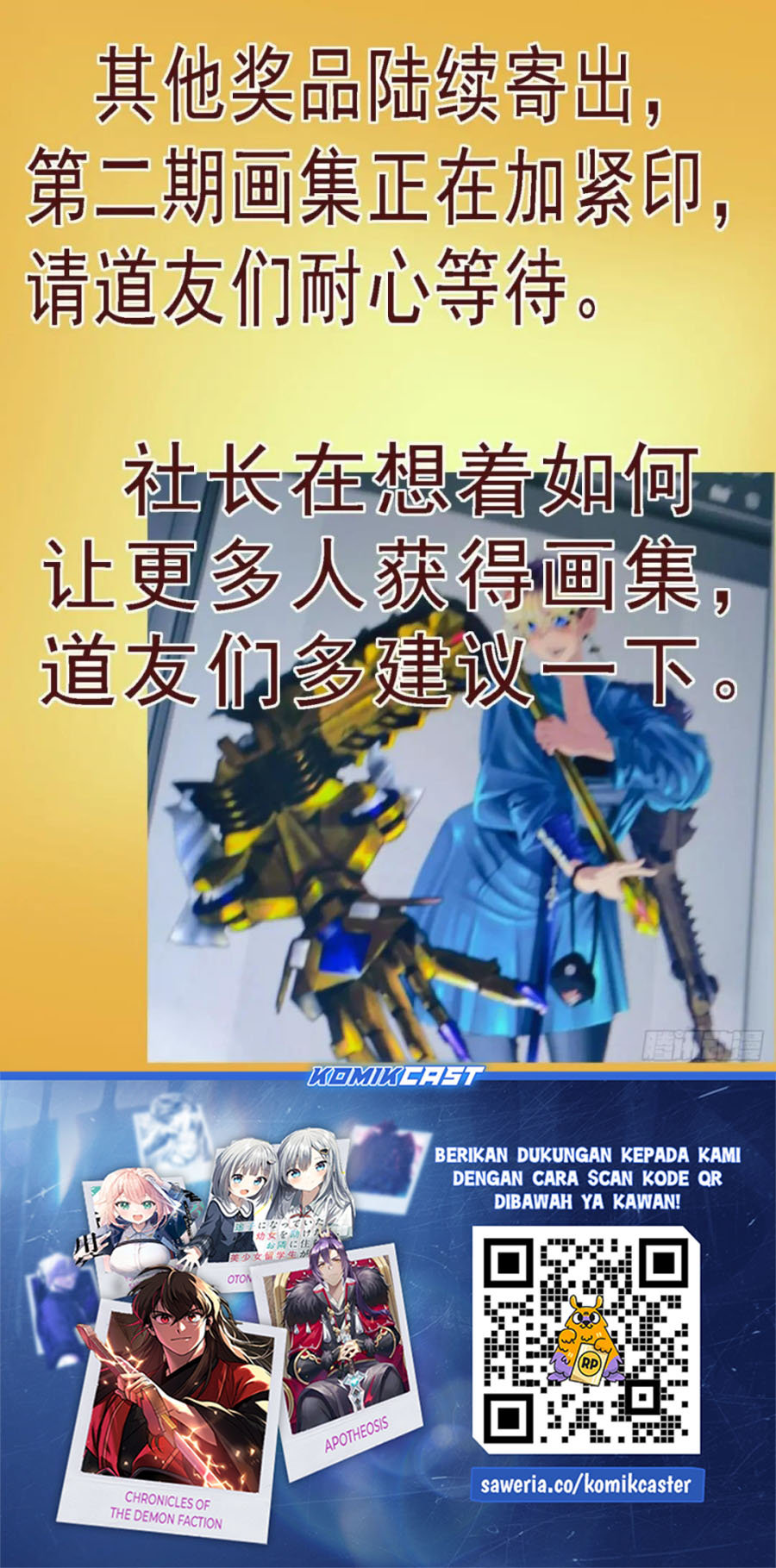Iron Ladies Chapter 577 Gambar 13
