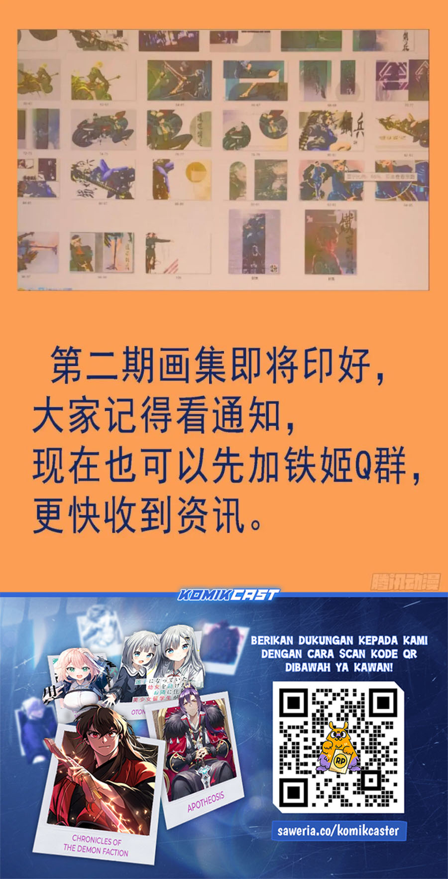 Iron Ladies Chapter 579 Gambar 13