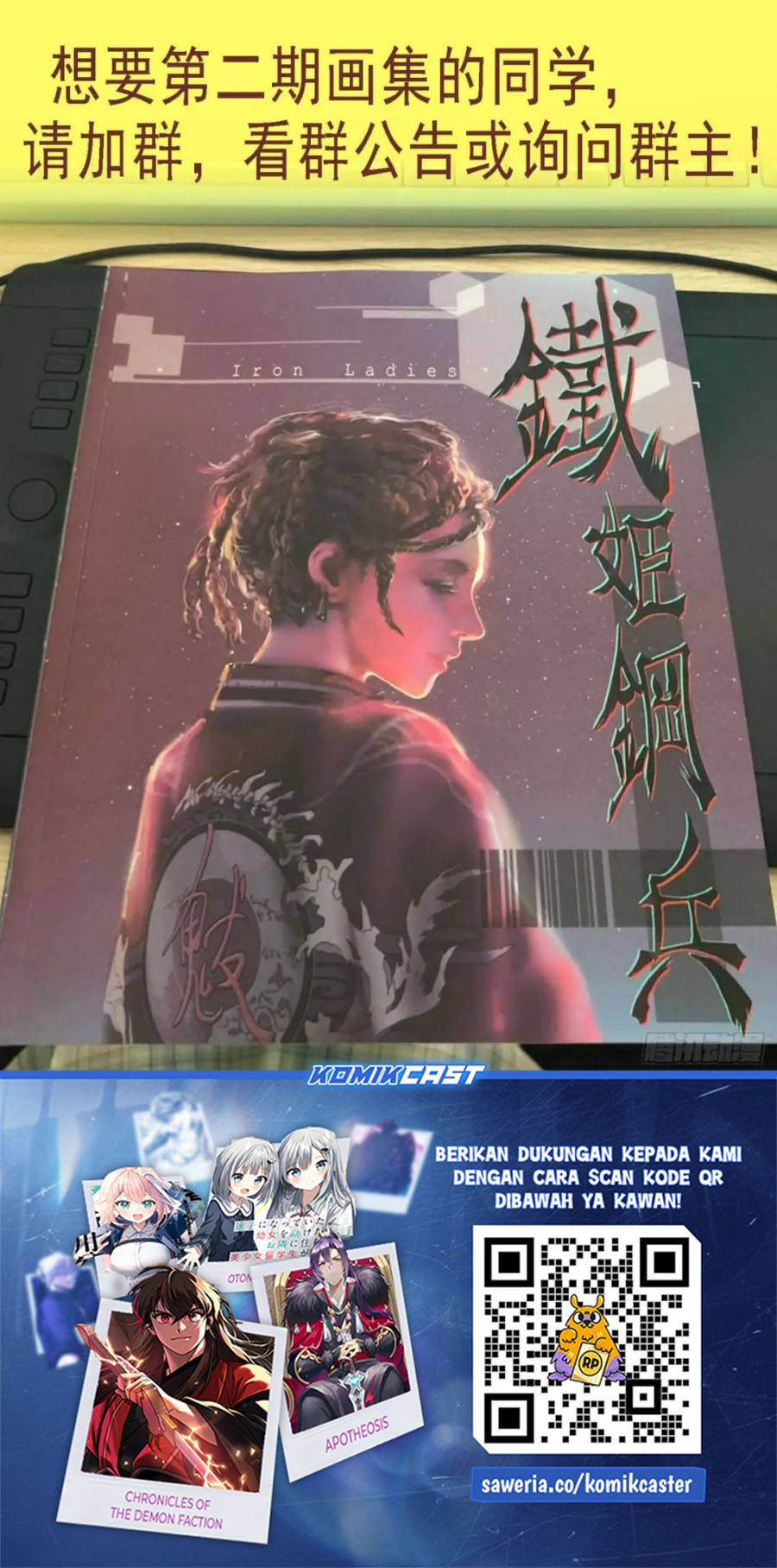 Iron Ladies Chapter 590 Gambar 12