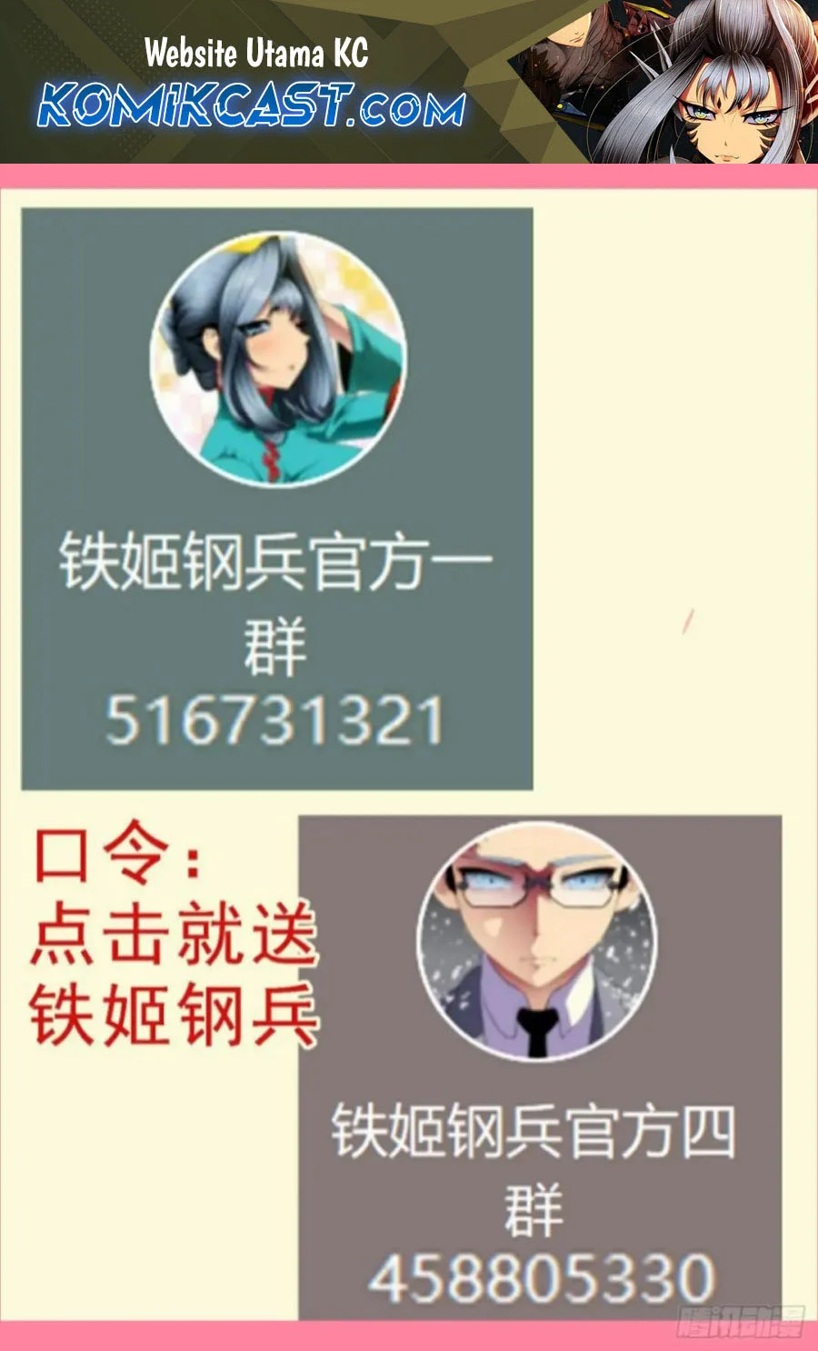 Komik Iron Ladies Chapter 605 gambar nomor 1