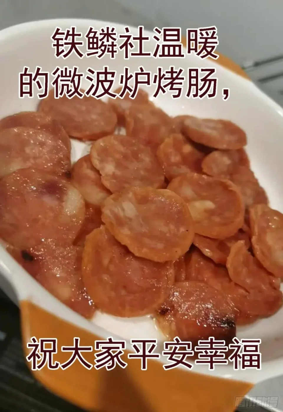 Iron Ladies Chapter 609 Gambar 11