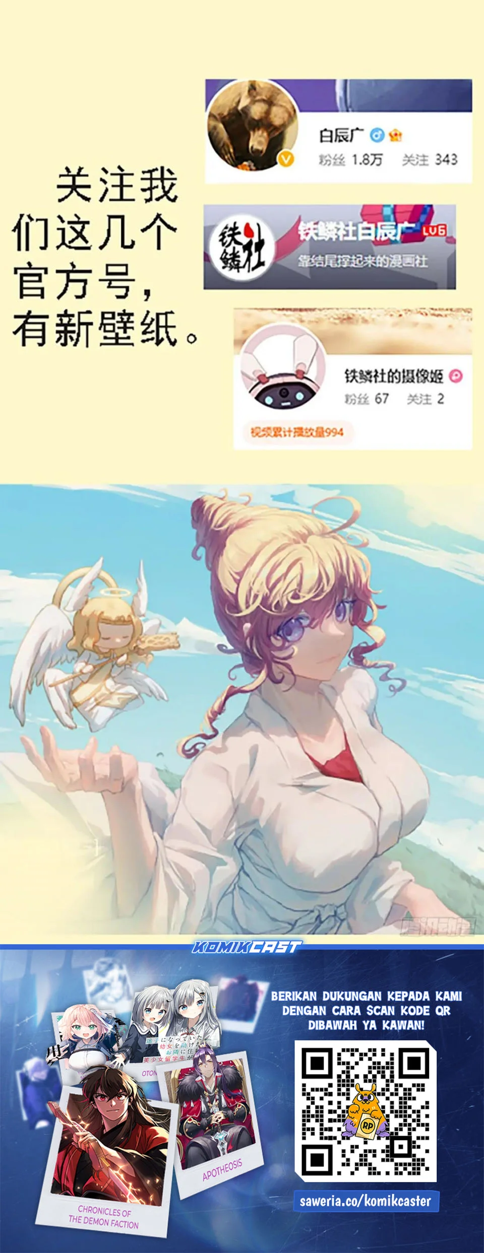 Iron Ladies Chapter 613 Gambar 11