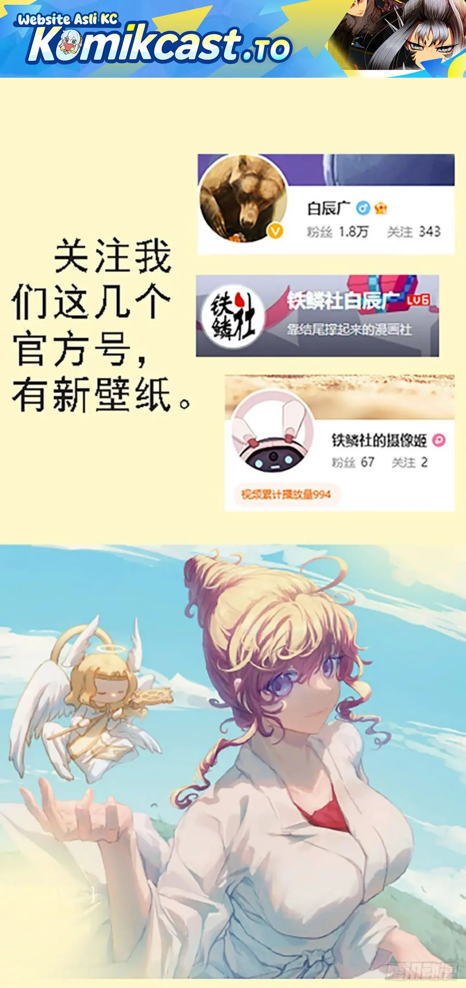 Komik Iron Ladies Chapter 616 gambar nomor 1