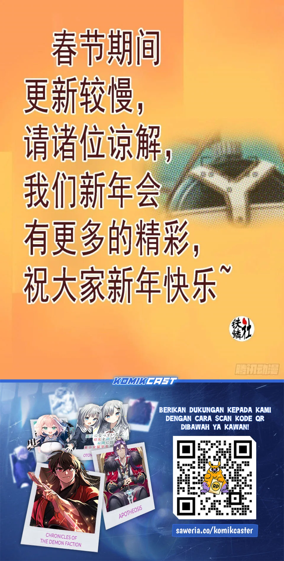 Iron Ladies Chapter 616 Gambar 15