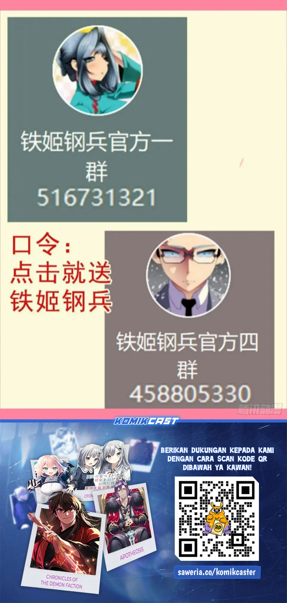 Iron Ladies Chapter 620 Gambar 12