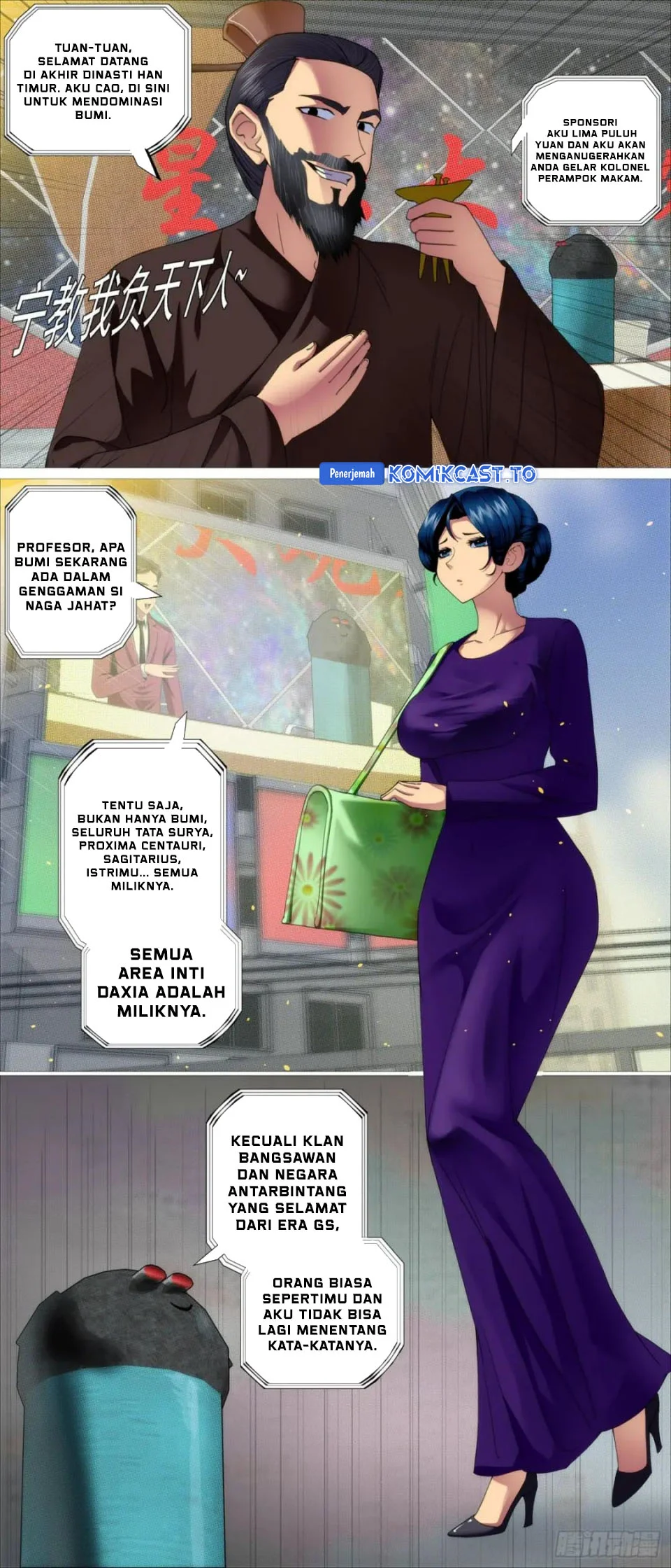 Manhua Iron Ladies Chapter 621 gambar nomor 2