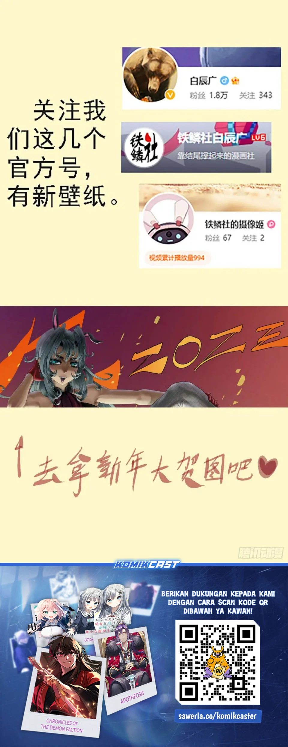 Iron Ladies Chapter 622 Gambar 12